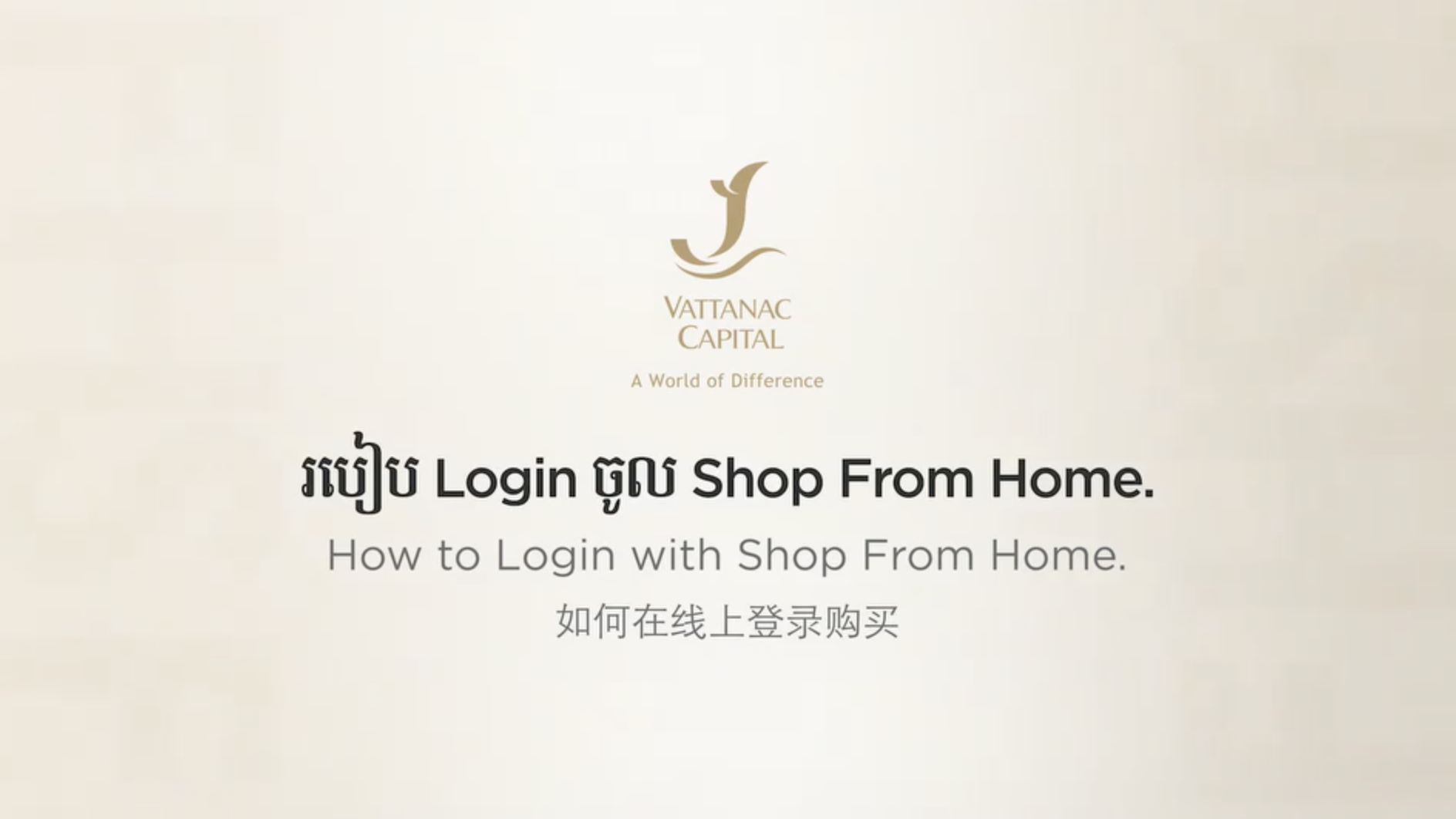 how to login
